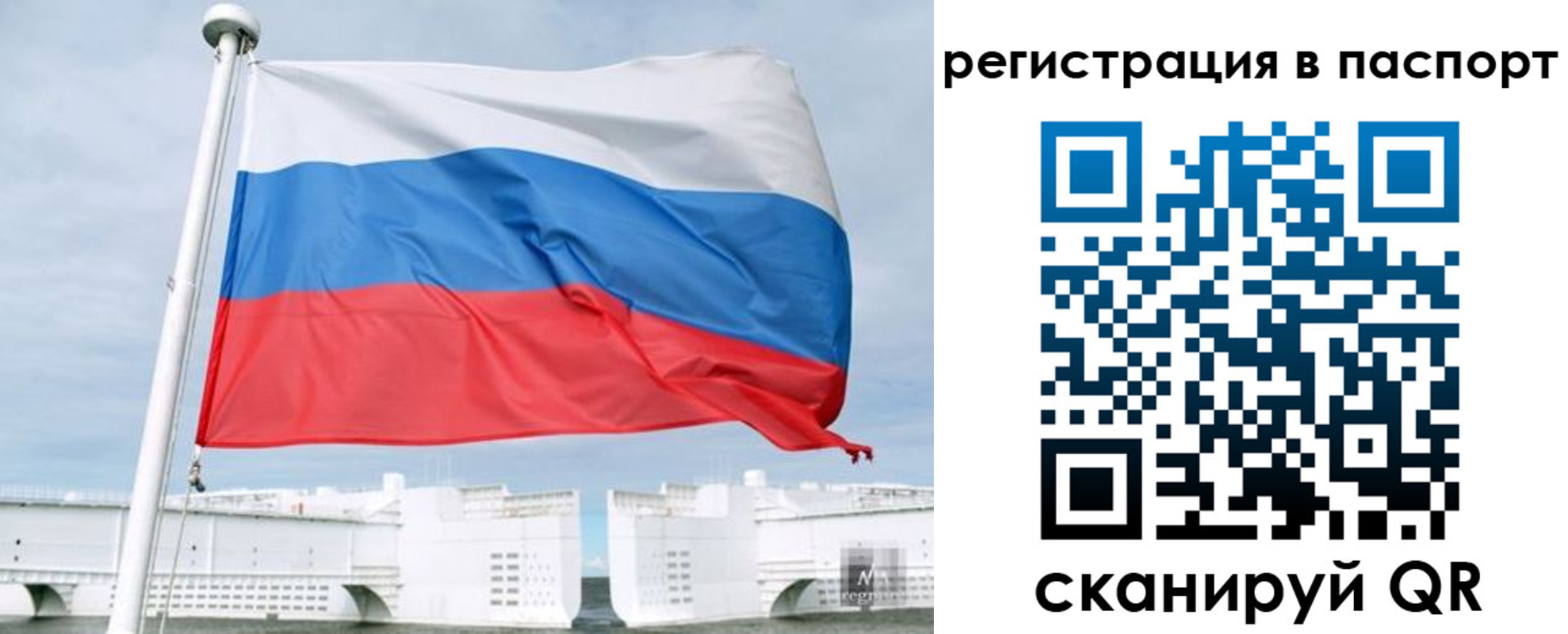 регистрация в Морозовске