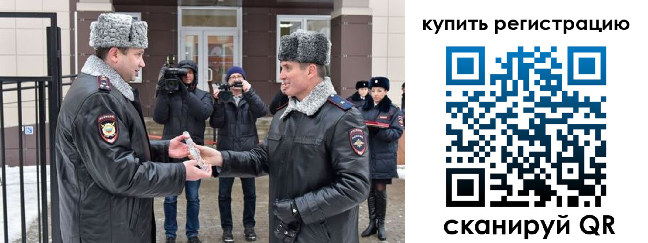 прописка иностранных граждан в Морозовске